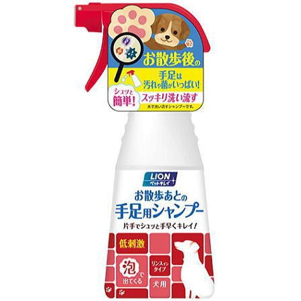 犬用シャンプー ライオン　ペットキレイ　お散歩あとの　手足用　シャンプー　犬用　270ml｜petyafuupro