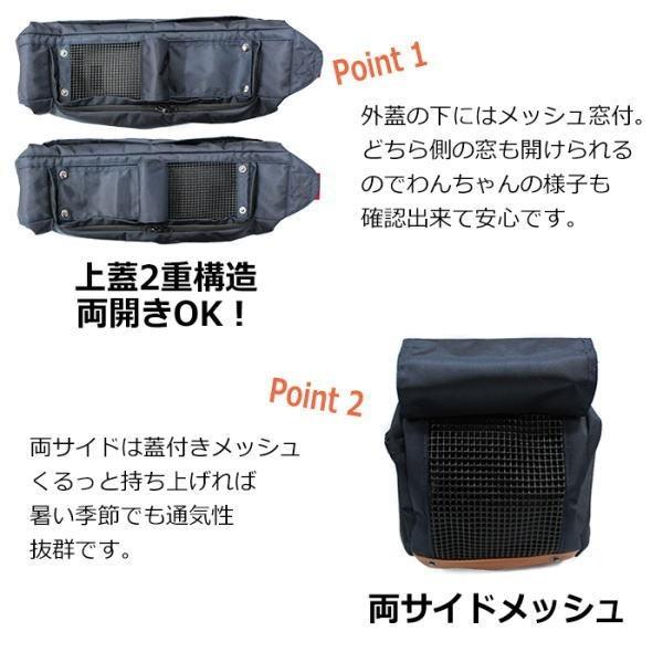 MANDARINE BROTHERS（マンダリンブラザーズ） 犬 キャリーバッグ