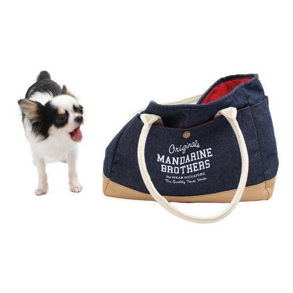 MANDARINE BROTHERS（マンダリンブラザーズ） 犬 キャリーバッグ MINI