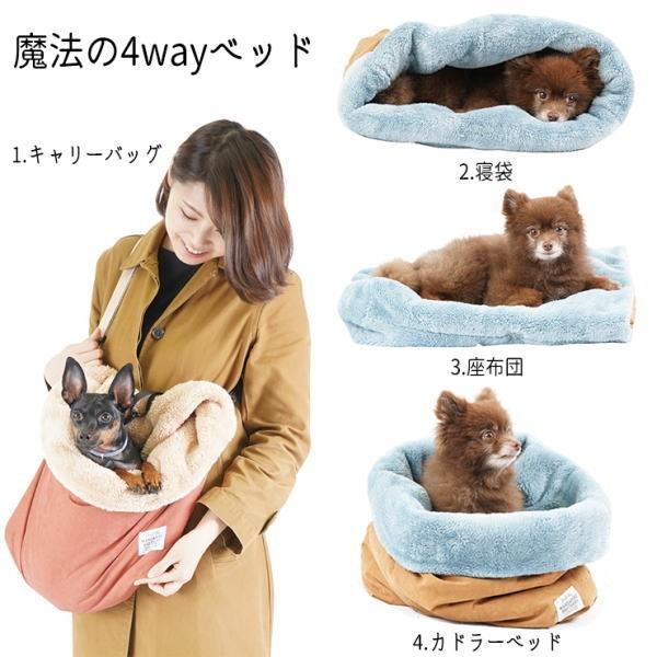 MANDARINE BROTHERS（マンダリンブラザーズ） 犬スリング SLEEPING BAG