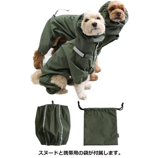 MANDARINE BROTHERS（マンダリンブラザーズ） 犬 レインコート レイン