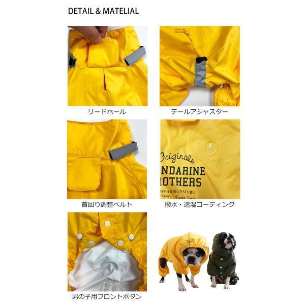 MANDARINE BROTHERS 犬 レインコート マンダリンブラザーズ