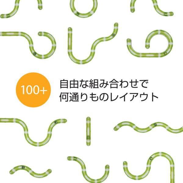 磁性片100の様々な組み合わせ 磁性片100の様々な組み合わせ