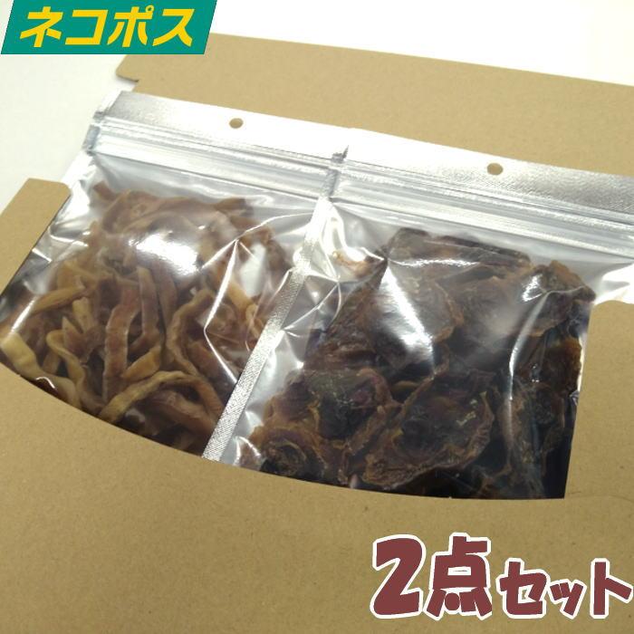 値下 国産 豚耳カット 800g×3袋セット 犬 おやつ 無添加 無着色 豚ミミ