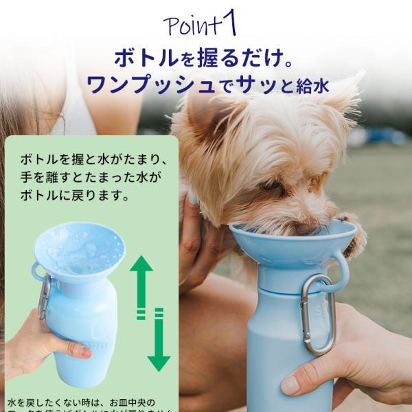 日本育児　AutoPetMug440mlスカイブルー｜petyafuupro｜06