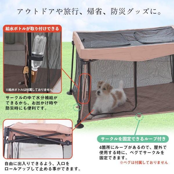 Pet Select by Nihonikuji 日本育児 たためて洗えるペットサークル