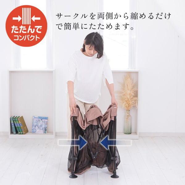 Pet Select by Nihonikuji 日本育児 たためて洗えるペットサークル