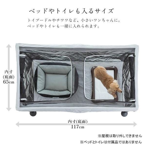 Pet Select by Nihonikuji 日本育児 たためて洗えるペットサークル