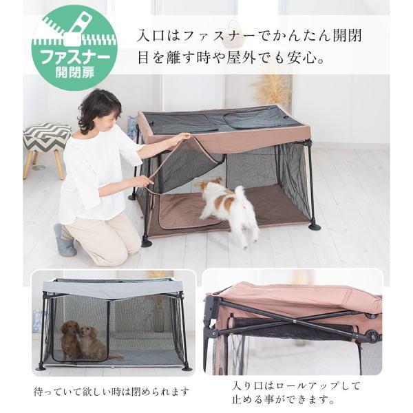 Pet Select by Nihonikuji 日本育児 たためて洗えるペットサークル