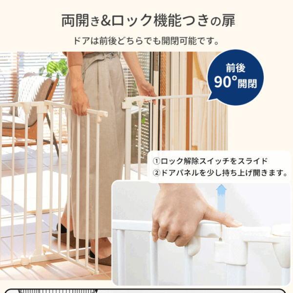 Pet Select by Nihonikuji 日本育児 アレンジゲート＆サークル75