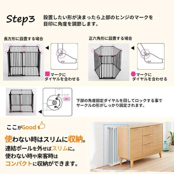 Pet Select by Nihonikuji 日本育児 アレンジゲート＆サークル75