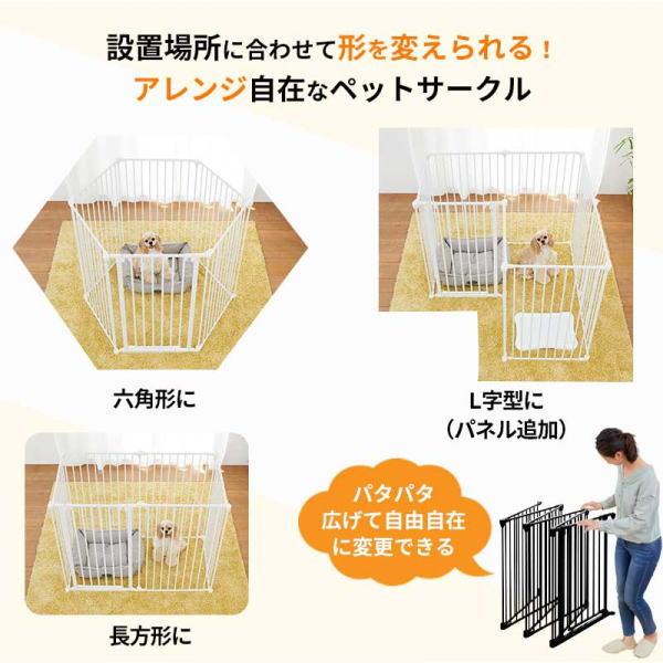 Pet Select by Nihonikuji 日本育児 アレンジゲート＆サークル
