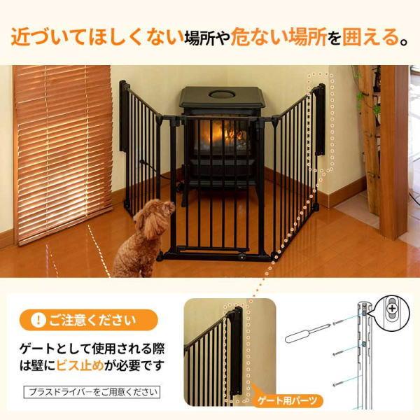 Pet Select by Nihonikuji 日本育児 アレンジゲート＆サークル
