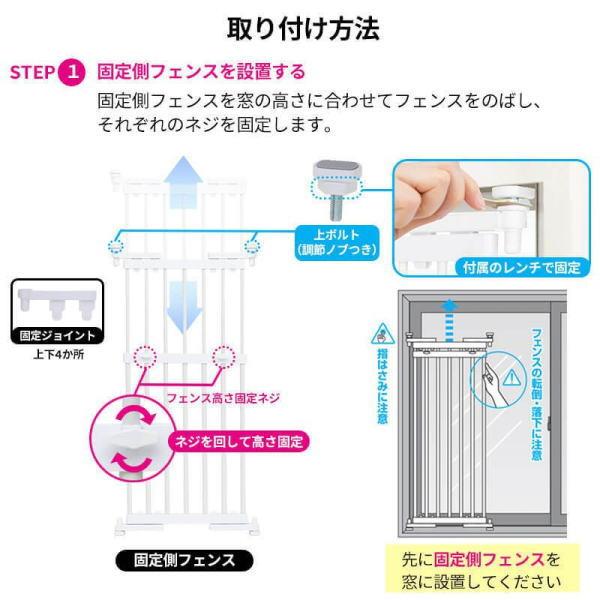 Pet Select by Nihonikuji 日本育児 petselect のぼれんニャン 窓用 S