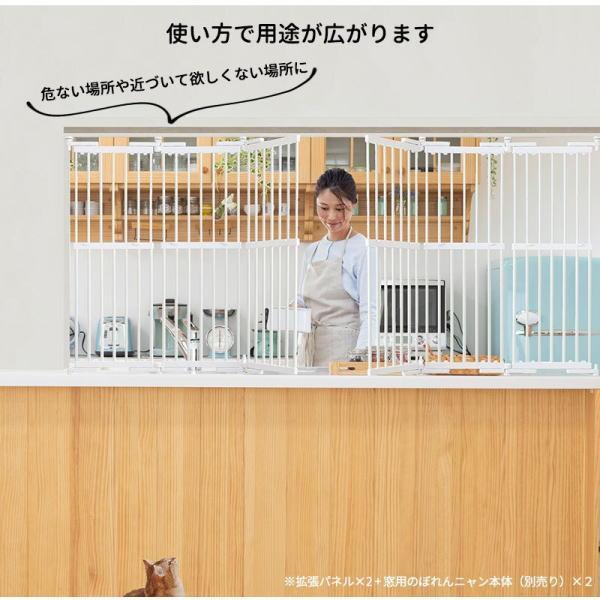 Pet Select by Nihonikuji 日本育児 [本体別売] のぼれんニャン