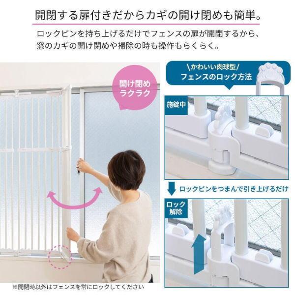 Pet Select by Nihonikuji 日本育児 petselect のぼれんニャン 窓用 M