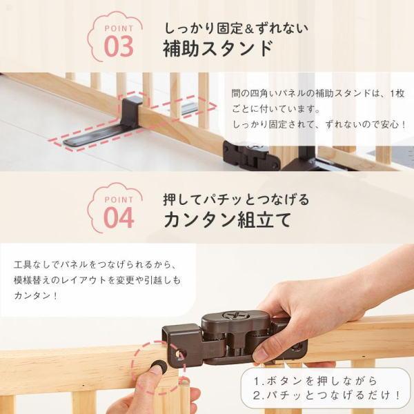日本育児　ペット ゲート 木製 パーテーション FLEX-２ 400　ナチュラル　置くだけ ドア付きペット用ゲート 犬 犬用ゲート ジョイント ×6