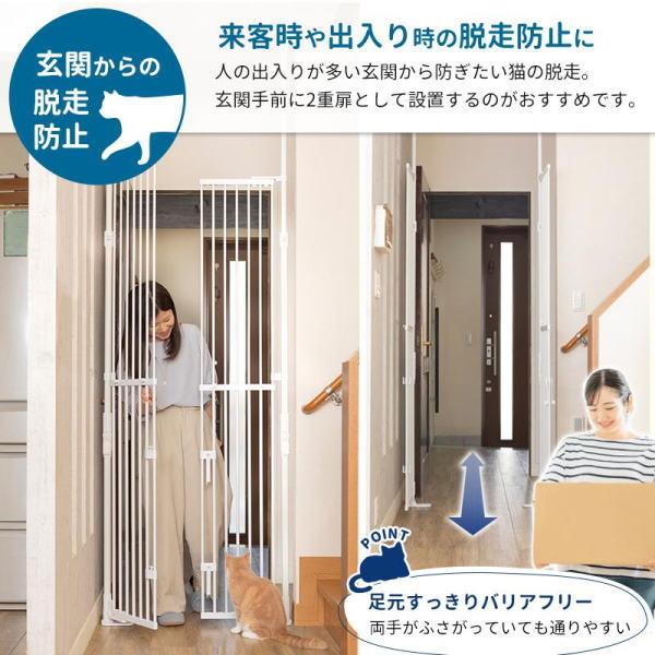 Pet Select by Nihonikuji 日本育児 のぼれんニャン バリア