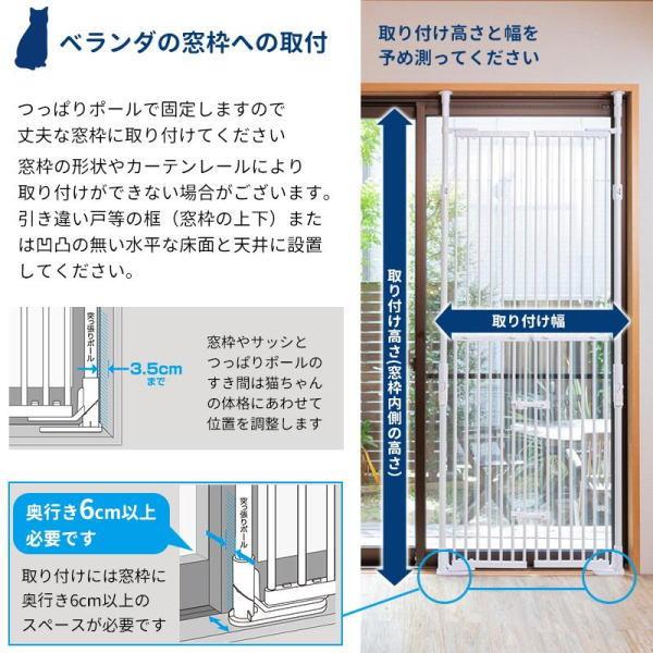 日本育児　のぼれんニャン バリアフリー 3　ホワイト Pet Select by Nihonikuji 日本育児 のぼれんニャン バリア