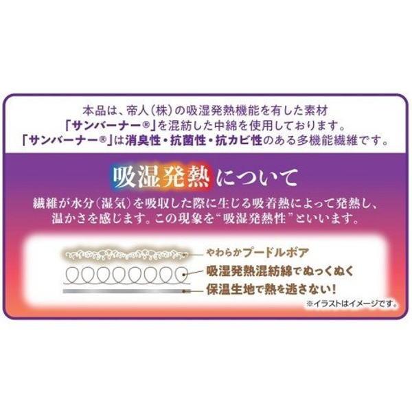 マルカン　超暖着る毛布S　送料350円　犬服｜petyafuupro｜05