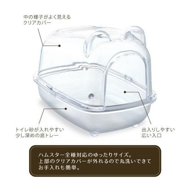 GEX（ジェックス） ハビんぐ ハーモニートイレ : ペット良品倶楽部