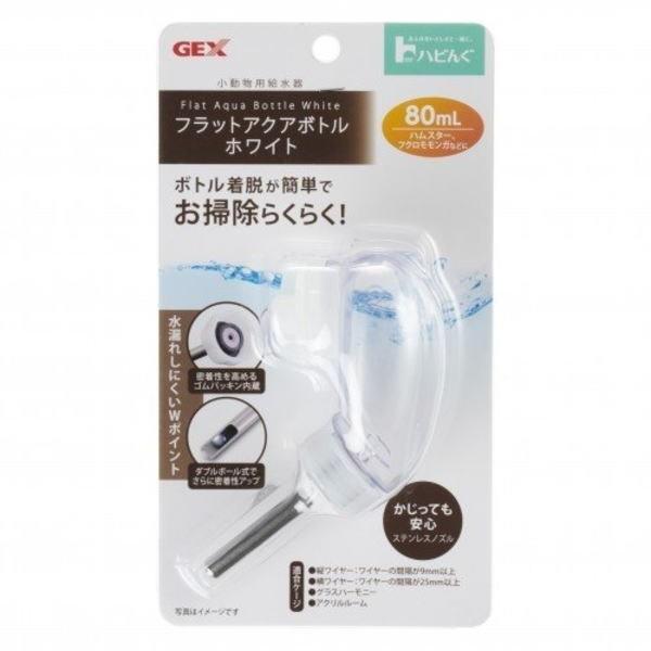 GEX フラットアクアボトル 80ml未使用2個セット GEX（ジェックス） 小動物用給水器 ハビんぐ フラットアクアボトル