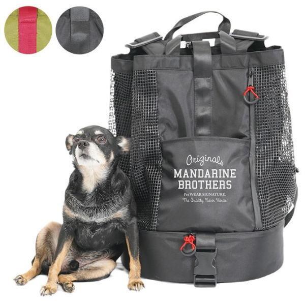 MANDARINE BROTHERS / メッシュデイパックリュック:ブラック MANDARINE BROTHERS（マンダリンブラザーズ） 犬用 ペット用 EASY MESH