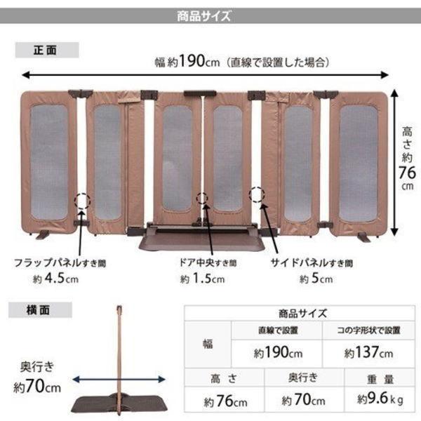 ペットゲート おくだけとおせんぼ ウォークスルー L 