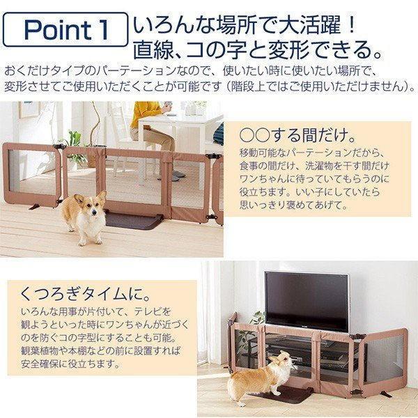 Pet Select by Nihonikuji ペット用 おくだけとおせんぼ スマート