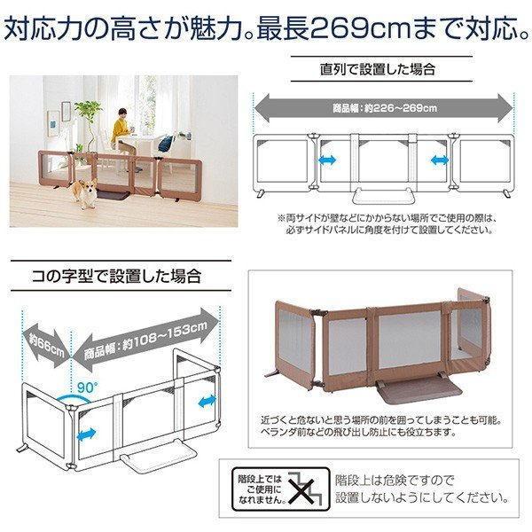 【新品☆小型犬用】PET SELECT おくだけとおせんぼ スマートワイド 未開封◇直列/コの字対応可 Petselect by Nihonikuji 公式オンラインショップペットセレクト 公式