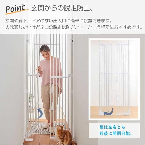 Pet Select by Nihonikuji のぼれんニャン バリアフリー2 : ペット良品