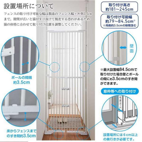Pet Select by Nihonikuji のぼれんニャン バリアフリー2 : ペット良品