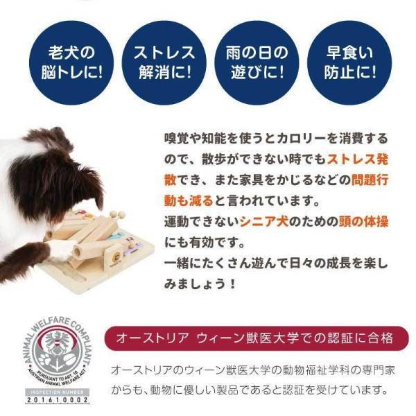 【美品♪】日本育児 ペットピアノ Pet’sPiano ペットの知育玩具 Pet Select by Nihonikuji 犬用 おもちゃ Pet'sPiano ペット