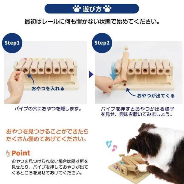Pet’sPiano ペットピアノ ペットの知育玩具 Pet Select by Nihonikuji 犬用 おもちゃ Pet'sPiano ペット