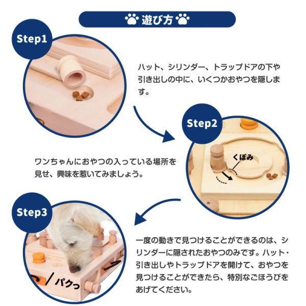 ペットセレクト　犬用知育トイ　Turtle27 Pet Select by Nihonikuji Turtle タートル27パズル 犬用 おもちゃ