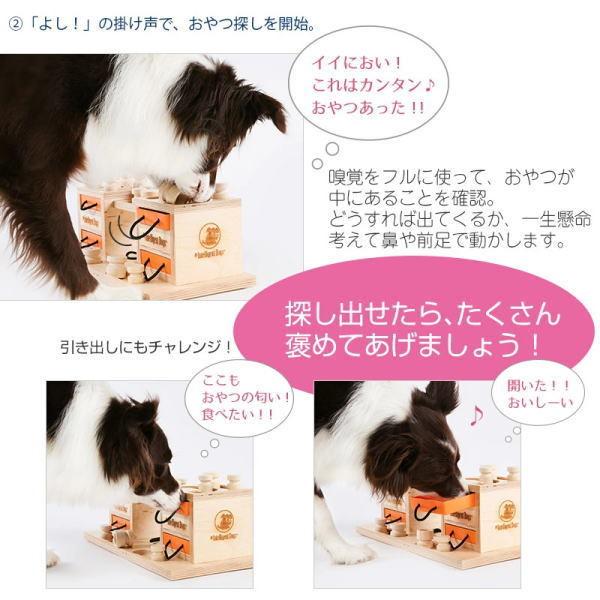 Pet Select by Nihonikuji Two Towers 23パズル 犬用 おもちゃ 木製