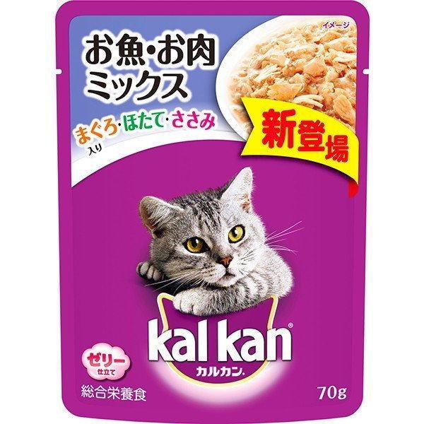 カルカン パウチ 海の幸ミックス まぐろ・かつお・さけ入り 70g×160個(ケース販売)