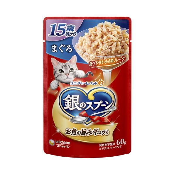 銀のスプーンパウチ　１５歳頃から　まぐろ　６０ｇ×160個(ケース販売)