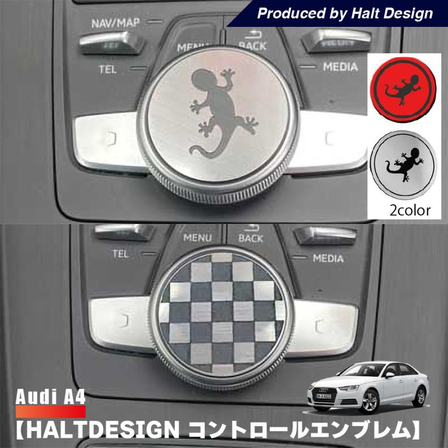AUDI A4 コントロールエンブレム インテリア 内装パーツ アウディ | 