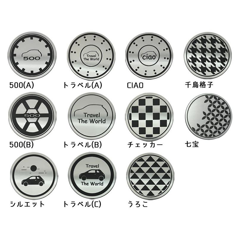 ABARTH アクセサリーセット ABARTH F595 F695 シートサイドサークル 2pcs 柄が選べる