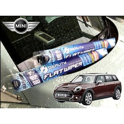 ミニ F54 Mini F54 フラット ワイパー ベロフ アイビューティー フロント左右2本セット 500mm 550mm ミニ クラブマン カー用品 Bmw Bellof Wiper F54 ヨーロッパ車専門店peyton 通販 Yahoo ショッピング