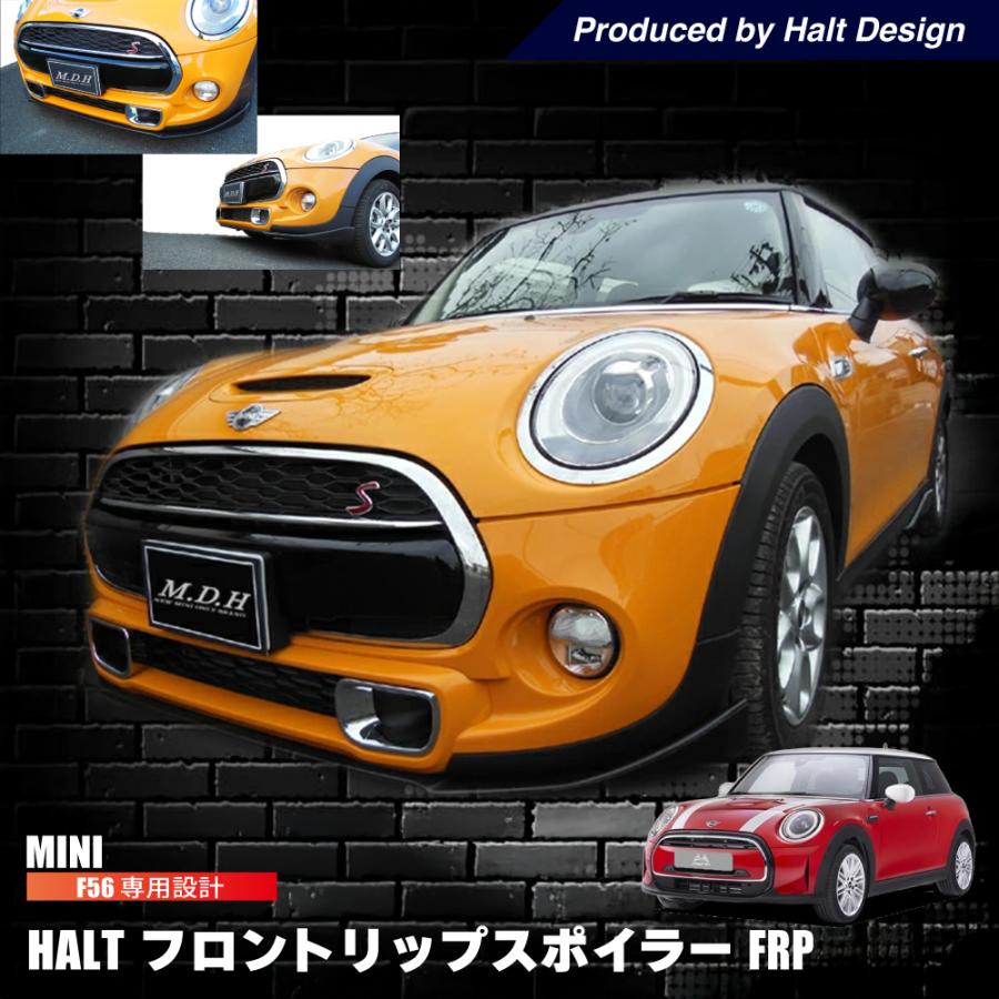 ミニクーパーF56JCWフロントリップスポイラー エアロ ミニクーパー