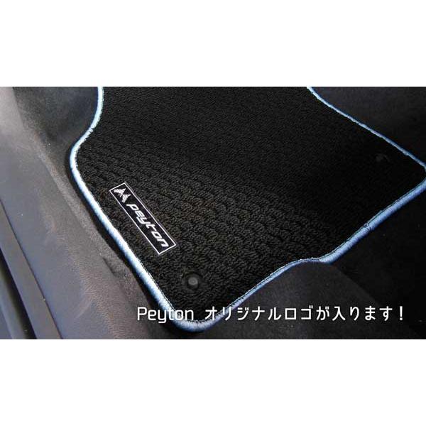 vw フォルクスワーゲン アップ フロアマット 【 ループ 】 オーダーメイド 前後４セット 4color UP! カーマット 車内用 loop |  | 06