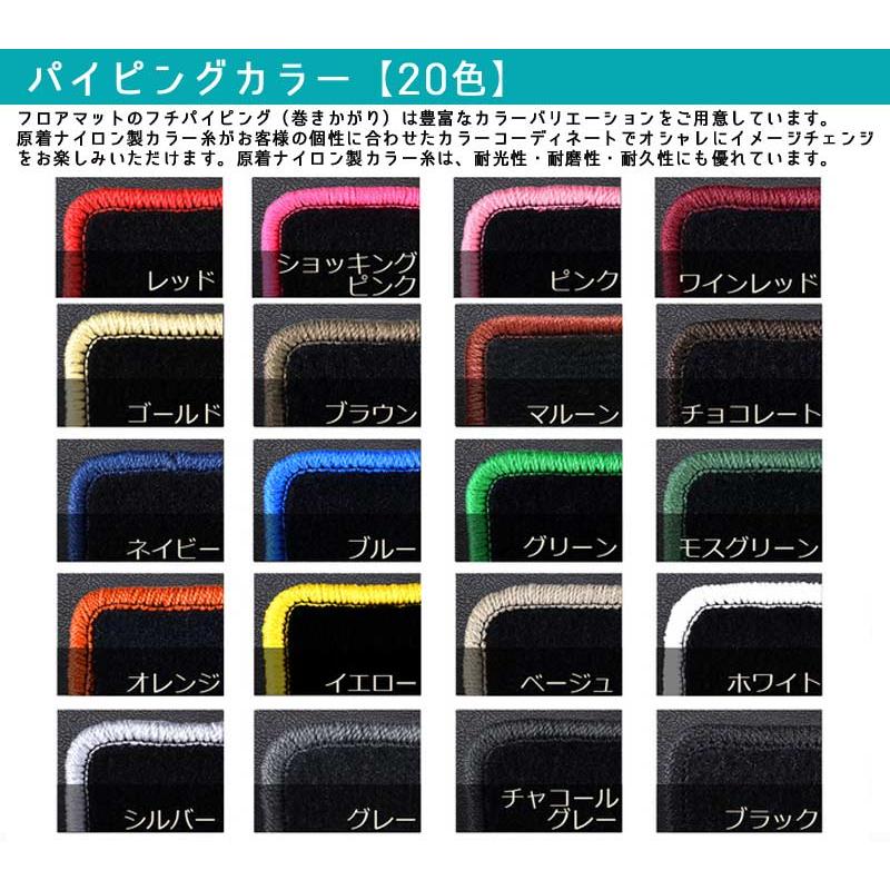 vw フォルクスワーゲン アップ フロアマット 【 ループ 】 オーダーメイド 前後４セット 4color UP! カーマット 車内用 loop |  | 03