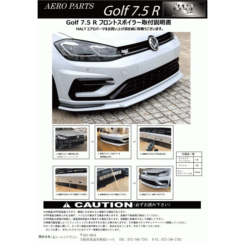 NEW サンラックVW ワーゲン ゴルフ7 Rline ゴルフR用 カーボン