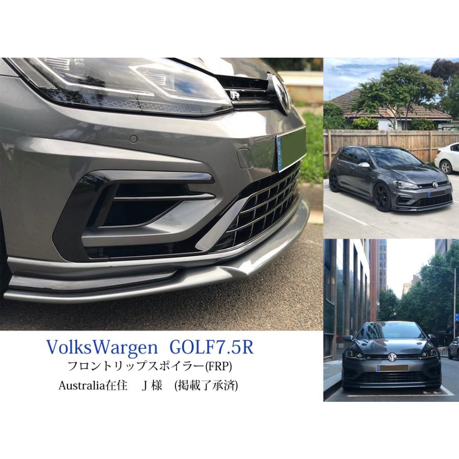 ゴルフ7.5R GOLF7.5R (FRP) フロントリップスポイラー HALT