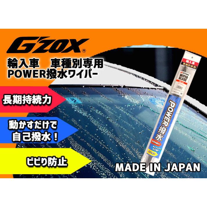 VW Golf5 超撥水 ワイパー ブレード 輸入車 専用 左右セット 600mm+
