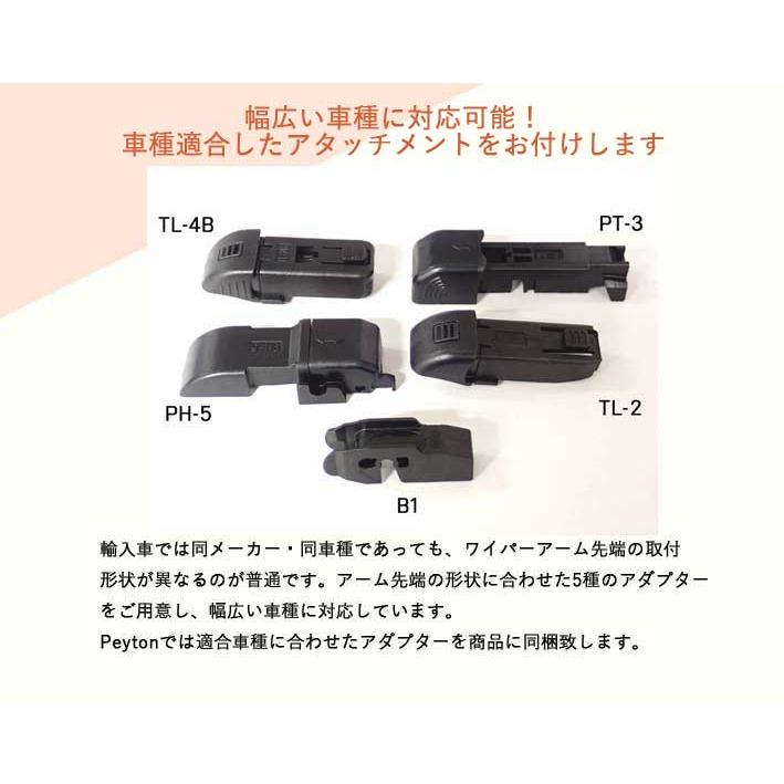VW Golf5 超撥水 ワイパー ブレード 輸入車 専用 左右セット 600mm+