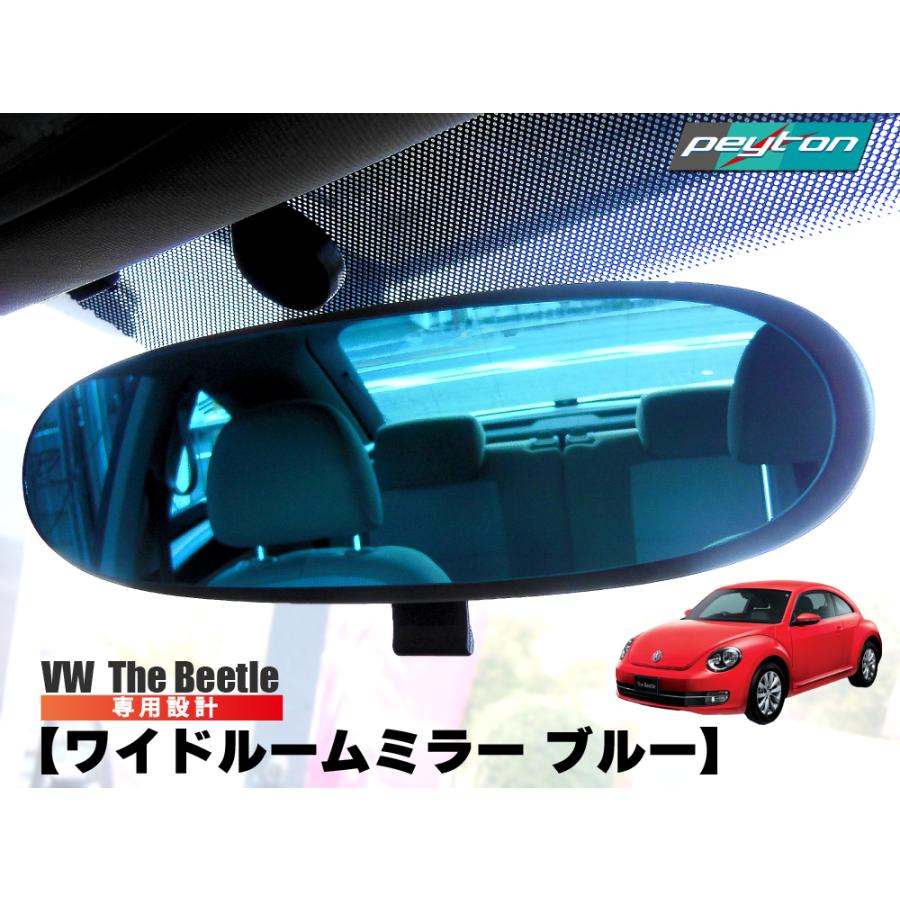 ザビートル The Beetle ワイドルームミラー ブルー VW