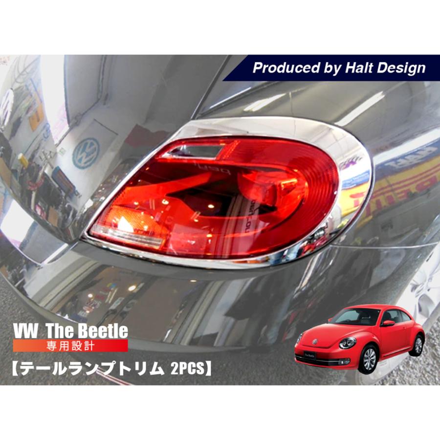 ザビートル The Beetle テールランプトリム 2pcs 外装 パーツ VW カー